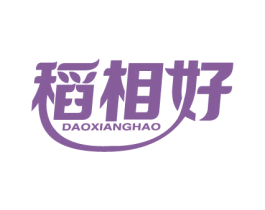 稻相好 第30类小食配料商标图样