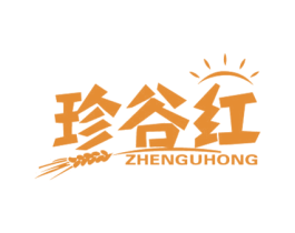 珍谷红 第30类小食配料商标图样