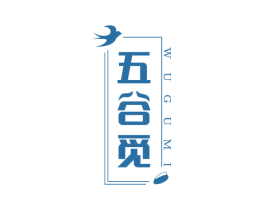 五谷觅 第30类小食配料商标图样