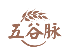 五谷脉 第30类小食配料商标图样