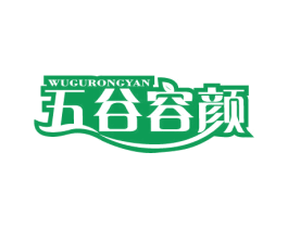 五谷容颜 第30类小食配料商标图样