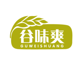 谷味爽 第30类小食配料商标图样