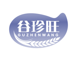 谷珍旺 第30类小食配料商标图样