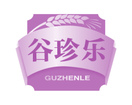 谷珍乐 第30类小食配料商标图样