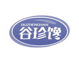 谷珍馋 第30类小食配料商标图样
