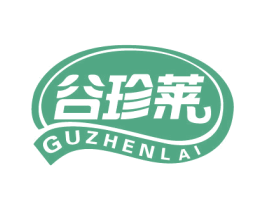 谷珍莱 第30类小食配料商标图样