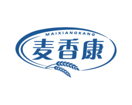 麦香康 第30类小食配料商标图样
