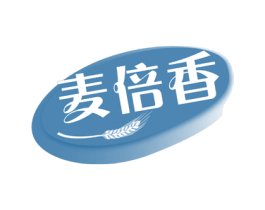 麦倍香 第30类小食配料商标图样