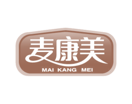 麦康美 第30类小食配料商标图样