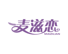 麦滋恋 第30类小食配料商标图样