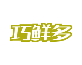 巧鲜多 第30类小食配料商标图样