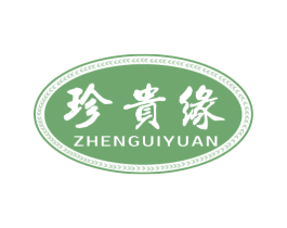 珍贵缘 第30类小食配料商标图样