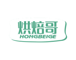 烘焙哥 第30类小食配料商标图样
