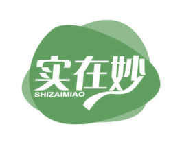 实在妙 第30类小食配料商标图样