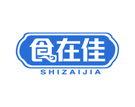 食在佳 第30类小食配料商标图样