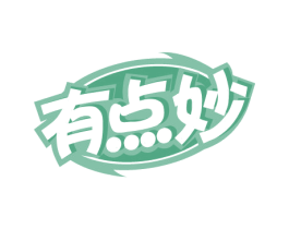 有点妙 第30类小食配料商标图样