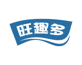 旺趣多 第30类小食配料商标图样