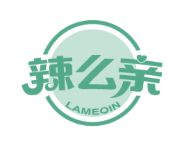辣么亲 第30类小食配料商标图样