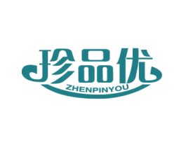 珍品优 第30类小食配料商标图样