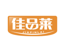 佳品莱 第30类小食配料商标图样