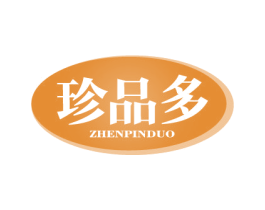珍品多 第30类小食配料商标图样
