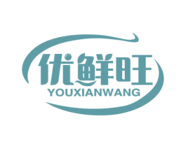 优鲜旺 第30类小食配料商标图样