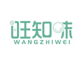旺知味 第30类小食配料商标图样