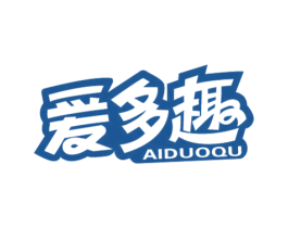 爱多趣 第30类小食配料商标图样