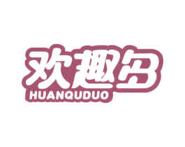欢趣多 第30类小食配料商标图样