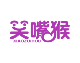 笑嘴猴 第30类小食配料商标图样
