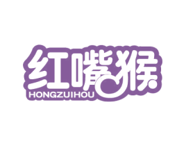 红嘴猴 第30类小食配料商标图样