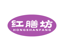 红膳坊 第30类小食配料商标图样