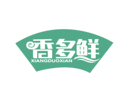 香多鲜 第30类小食配料商标图样