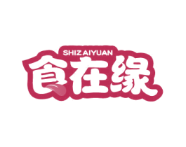 食在缘 第30类小食配料商标图样