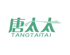 唐太太 第29类食品商标图样