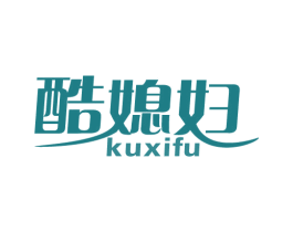 酷媳妇 第29类食品商标图样