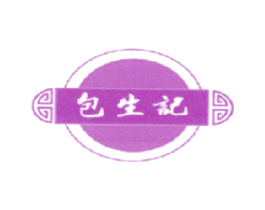 包生记 第29类食品商标图样
