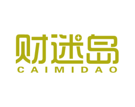 财迷岛 第29类食品商标图样