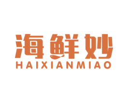 海鲜妙 第29类食品商标图样