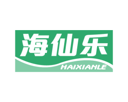海仙乐 第29类食品商标图样