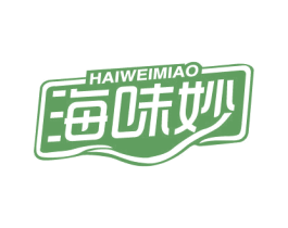 海味妙 第29类食品商标图样