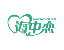 海中恋 第29类食品商标图样