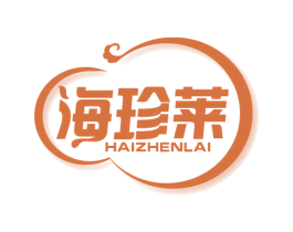 海珍莱 第29类食品商标图样