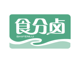 食分卤 第29类食品商标图样