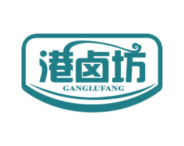 港卤坊 第29类食品商标图样