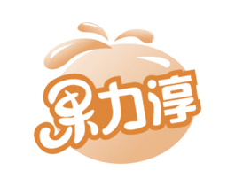 果力淳 第29类食品商标图样
