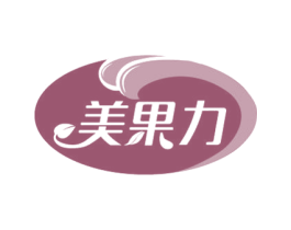 美果力 第29类食品商标图样