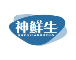 神鲜生 第29类食品商标图样
