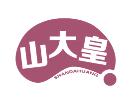 山大皇 第29类食品商标图样