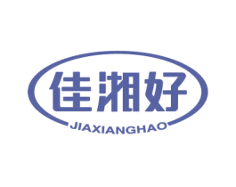 佳湘好 第29类食品商标图样